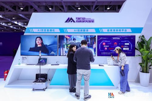 數智新媒 跨界智聯 2025中國新媒體技術展長沙開幕，影視傳媒技術開發邁向新紀元