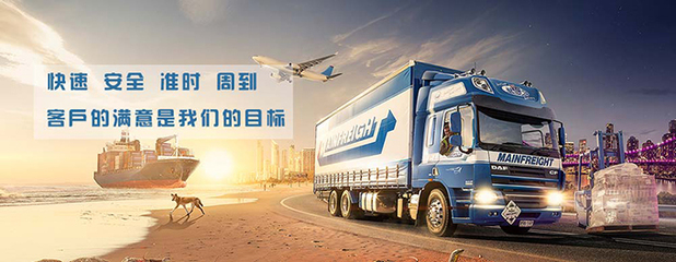 攜手東方快運(yùn)國(guó)際物流 簽訂網(wǎng)站制作協(xié)議，賦能國(guó)際貨物運(yùn)輸代理數(shù)字化升級(jí)