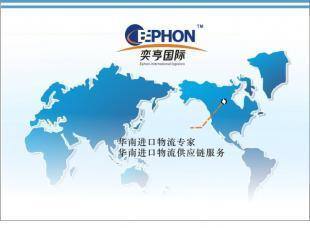 深圳機(jī)場(chǎng)進(jìn)口報(bào)關(guān)代理 高效清關(guān)，助力國(guó)際貨物運(yùn)輸