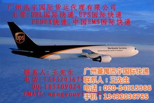 廣州番禺至澳大利亞全境國(guó)際物流解決方案 空運(yùn)、海運(yùn)及國(guó)際貨運(yùn)代理一站式服務(wù)