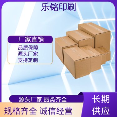飛機盒包裝材質(zhì)解析與包裝紙箱加工工藝