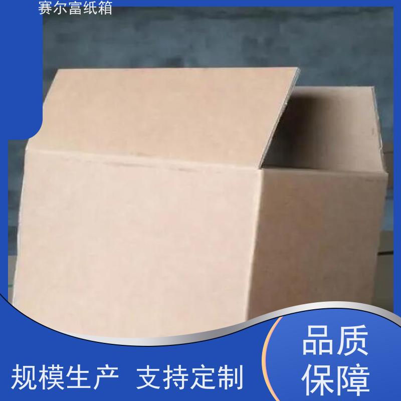 紙箱包裝加工廠 安心與便利，開啟物品的華麗新篇章