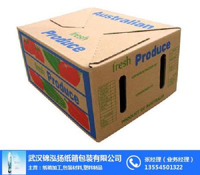 武漢錦泓揚(yáng)紙箱包裝 專業(yè)化包裝紙箱加工，助您品質(zhì)發(fā)貨